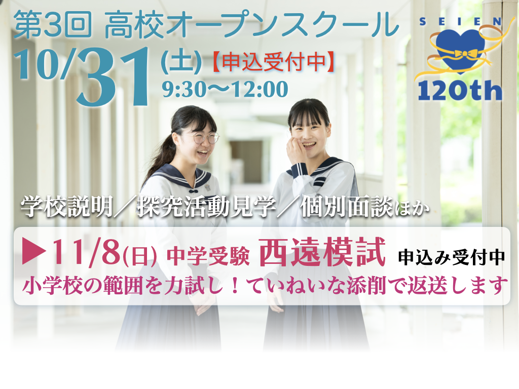 R7-JS-mock-exam2026-088.png