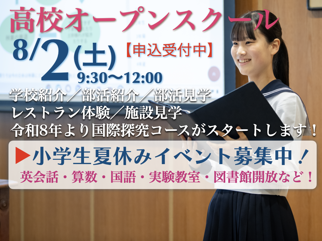 R7HS-OS2025-1-064.png