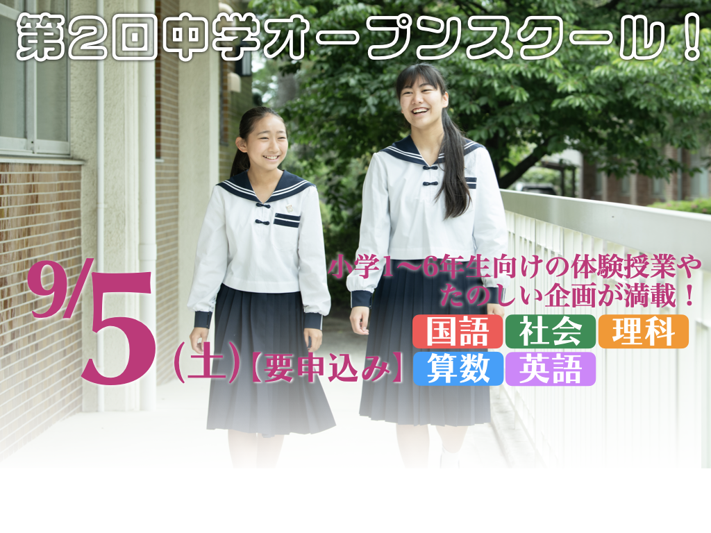 R8-JHOS2-Sep1.png