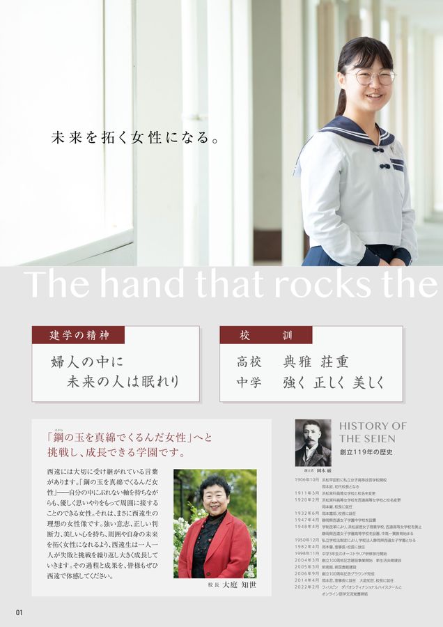 テディベア(静岡県西遠女子学園制服) テディベア(静岡県西遠女子学園制服)